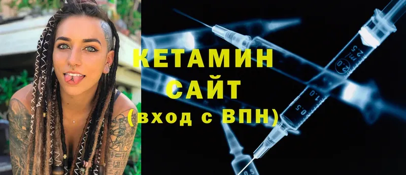 Кетамин ketamine  купить  сайты  Перевоз 